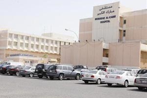 الدوسري لـ «الأنباء»: وضع مستشفى مبارك جيد ولا أثر لبكتيريا «اسينيتوباكتر»