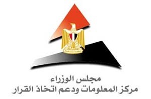 تقرير حكومي: نتائج متواضعة لـ «خطة الـ 100 يوم» للرئيس مرسي 