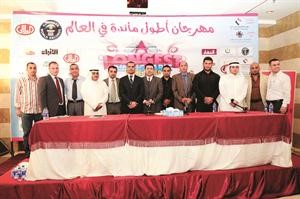 غسان نجار يتوسط ممثلي الجهات المشاركة في المهرجان	هاني عبدالله﻿