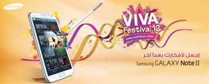 «VIVA» تطرح الجيل الثاني لجهاز Samsung GALAXY Note في الكويت