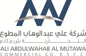 شركة علي عبدالوهاب المطوع التجارية تورد وتجهز أبراج المصالح بمطابخ نولتي وأجهزة سيمنس المنزلية