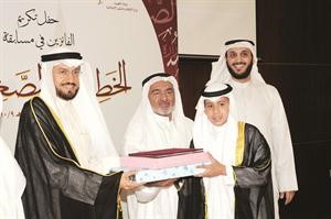 تكريم الفائز الاول عثمان الدخيل﻿