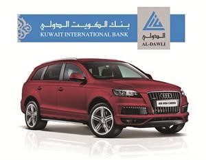  «الدولي» يعلن اليوم الفائز بـ «Audi Q7»