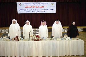 محمد الداحس وعبدالله الوهيب وعبدالعزيز الكندري ونجاة الرويشد﻿
