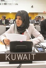 علياء المزيني﻿