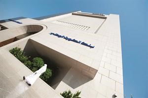 بنك الكويت الوطني استطاع تحقيق نتائج مالية قوية بنهاية الربع الثالث رغم تراجع البيئة التشغيلية المحلية بسبب ضعف الانفاق العام وعدم طرح مشاريع جديدة﻿