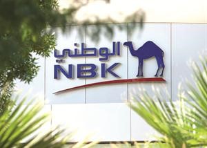 شعار بنك الكويت الوطني