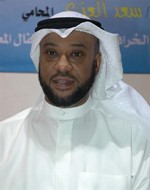 دسعد العنزي﻿