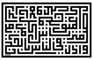 كيف حجّ النبي صلى الله عليه وسلم؟