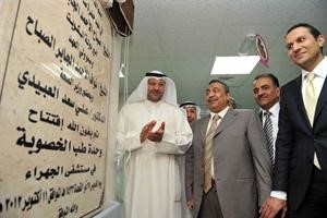 دعلي العبيدي يفتتح الوحدة بحضور دخالد السهلاوي وعدد من قيادات الصحة
