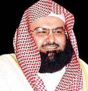 دعبدالرحمن السديس