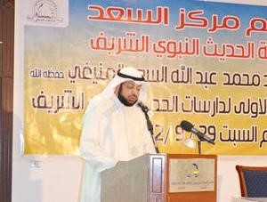 دخالد الحيص متحدثا في الاحتفال
