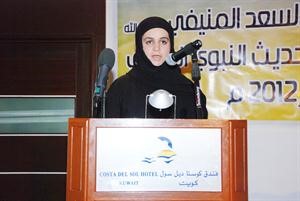 عريفة الحفل مغدير العنزي 