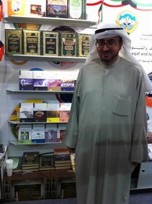 بدر السنين