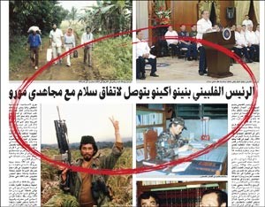 شكرا الانباء