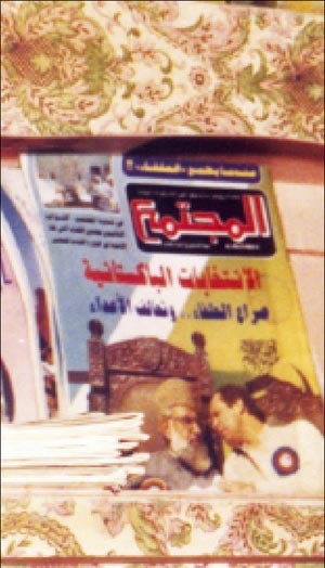 مجلة المجتمع قاتلت مع شعب مورو عبر سنوات الجهاد﻿
