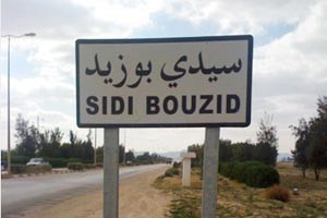 مئات من أهالي قرية بولاية سيدي بوزيد التونسية يهددون بـ «انتحار جماعي»