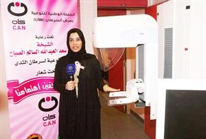 دامينة الانصاري تقدم شرحا عن الفحص الذاتي
