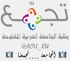 شعار التجمع﻿