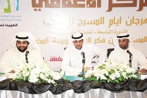 العمر والنصار والزميل فالح العنزي اثناء المؤتمر﻿