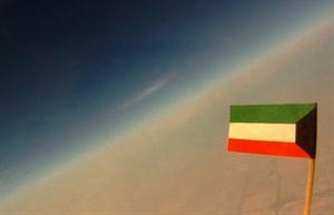 علم الكويت الى فضاء الارض
﻿