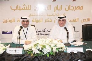 وليد الانصاري ورئيس اللجنة الاعلامية الزميل مفرح الشمري﻿