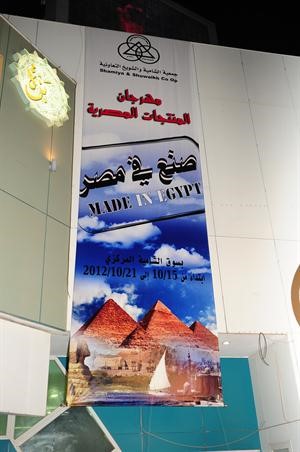 شعار المهرجان
