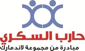  «لاندمارك» تنظم الدورة الثالثة من حملة «حارب السكري» بدعم من الصحة ومعهد دسمان 