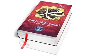 كتاب «هذا محمد» يُعرض في الكويت ديسمبر المقبل في أول محطة له خارج الإمارات