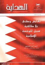 غلاف الكتاب