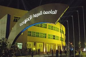 مبنى الجامعة المفتوحة	 ناصر عبدالسيد﻿