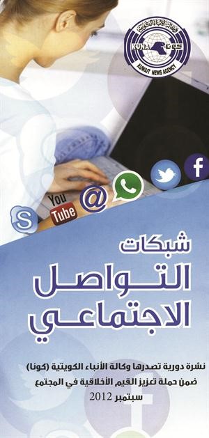 غلاف المطوية﻿