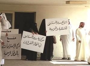 جانب من الاعتصام﻿
