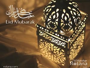 فندق المنشر روتانا.. كل ما تتمناه هذا العيد .. باقة رائعة  من العروضات.. بوفيهات فخمة.. أنشطة خاصة للأطفال وأكثر