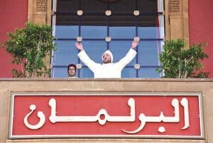 الملك المغربي يؤكد دائما على مبدا فصل السلطات ومشاركة الشعب في مؤسسات اتخاذ القرار﻿