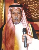 محمد بن سلف الحريجي