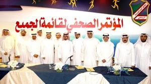 قائمة الجميع لنادي السالمية برئاسة الشيخ تركي اليوسف