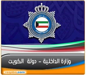 مباحث الهجرة ضبطت فراش مسؤول أمني يُنجز معاملات غير مستوفية مقابل رشوة