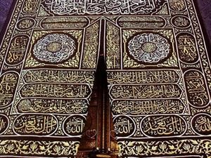 كسوة الكعبة﻿