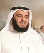 الشيخ مشاري العفاسي 