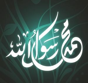 من هدي الرسول صلى الله عليه وسلم في عيد الأضحى
