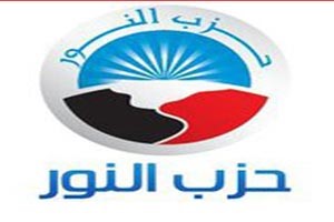 حزب النور: في التأسيسية «مستبدون جدد يطمسون هويتنا»