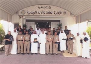 اللواء دفهد الدوسري متوسطا المكرمين﻿