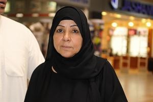 ام علي
