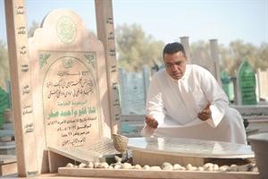 قراءة الفاتحة