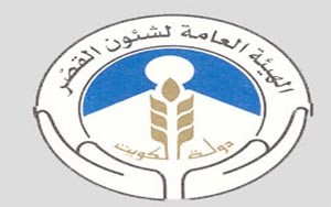 اعتماد لائحة جديدة لشؤون الموظفين بهيئة القصّر