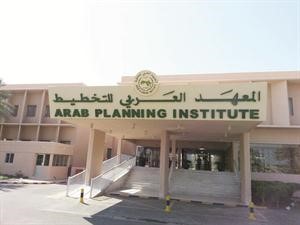 واجهة المعهد العربي للتخطيط﻿