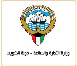 «التجارة» تتجه لإصدار تراخيص مؤقتة لمستثمري المنطقة الحرة مجدداً
