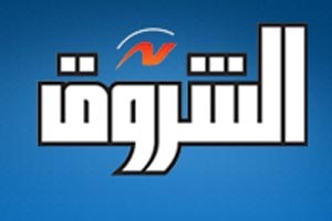 شعار صحيفة الشروق المصرية