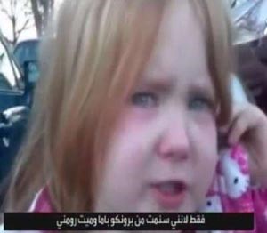 فيديو الطفلة التي بكت مللاً من رومني وأوباما.. يثير تعليقات لا متناهية على تويتر